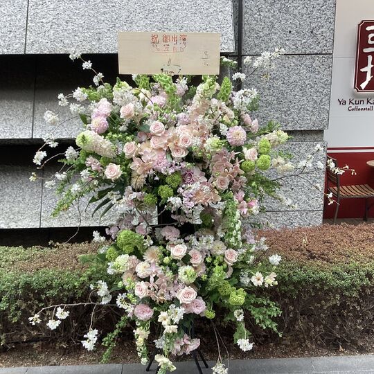 スタンド花　２段　